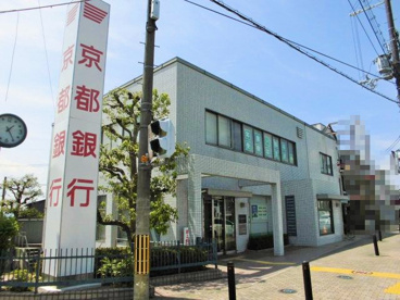 京都銀行 三室戸支店の画像1