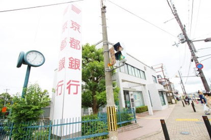 京都銀行 三室戸支店の画像3