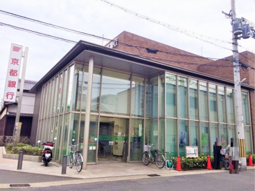京都銀行 木幡支店の画像1