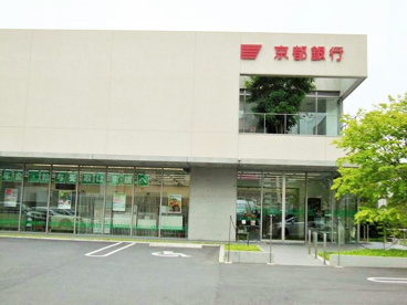 京都銀行 六地蔵支店の画像1