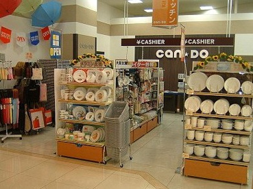 １００円ショップキャンドゥ エルアージュ小石川店の画像1