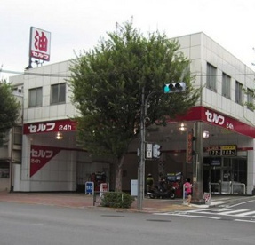 ライフ白銅 セルフ市ヶ谷店の画像1