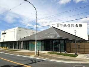 京都中央信用金庫 城陽支店の画像1