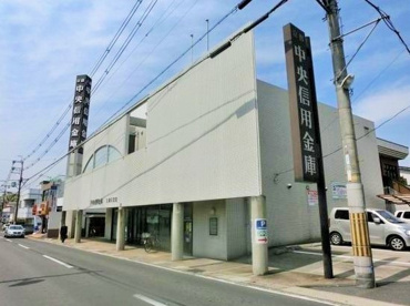 京都中央信用金庫 久津川支店の画像1