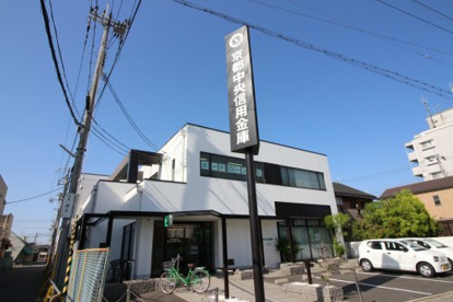 京都中央信用金庫 富野荘支店の画像1