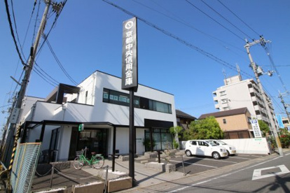 京都中央信用金庫 富野荘支店の画像2