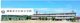 鴻巣市立 広田小学校の画像