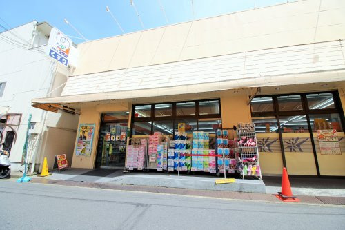 ドラッグユタカ 宇治木幡店の画像