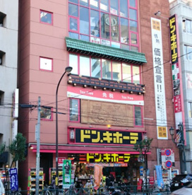ドン・キホーテ 上野店の画像1