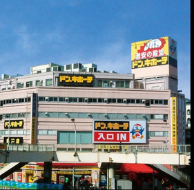 ドン・キホーテ 亀戸駅前店の画像1