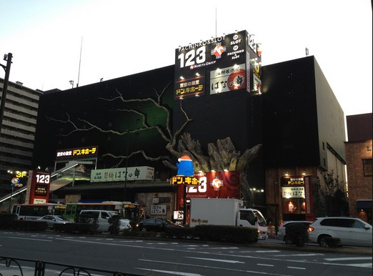 ドン・キホーテ 東雲店の画像1
