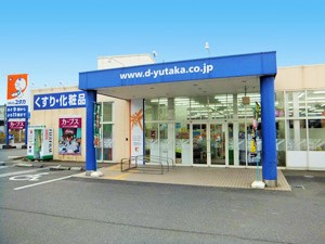 ドラッグユタカではTポイントが貯まります【店内でお買い上げ200円(税抜)毎に1ポイント】Tポイントは1ポイント=1円としてつかえます。ドラッグユタカ以外で貯めたTポイントも使えます! ドラッグユタカ 城陽店の画像1