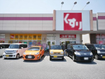 スギ薬局東加古川店