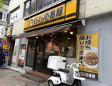 CoCo壱番屋 中央区八丁堀店