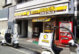 CoCo壱番屋 清澄店