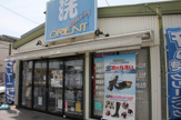 オリエントクリーニング本店