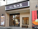 松屋フーズ松乃家勝どき店