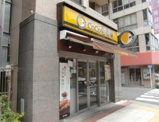 CoCo壱番屋 中央区馬喰町店