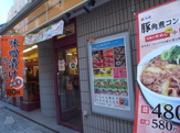 松屋 神田西口店