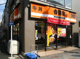 吉野家 築地東店