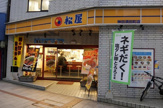 松屋 神田須田町店