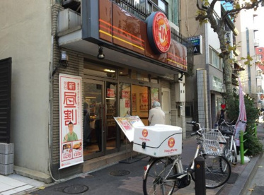 ほっともっと築地１丁目店の画像1