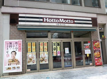 ほっともっと新川２丁目店の画像1