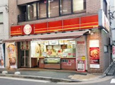 ほっともっと芝大門店