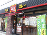 すき家 築地四丁目店