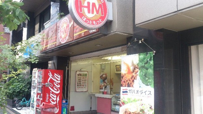 ほっともっと稲荷町店の画像1