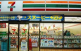 セブン−イレブン築地日刊スポーツ本社店