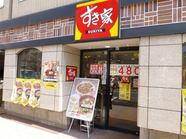 すき家 新橋三丁目店の画像1