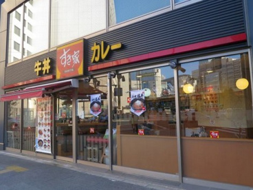 すき家 岩本町三丁目店の画像1