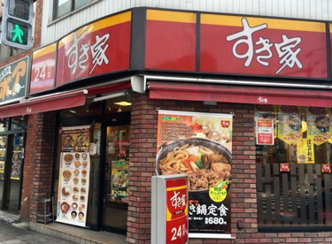 すき家 日本橋室町店の画像1