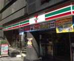 セブンイレブン 日本橋3丁目店