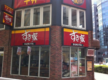 すき家 新宿南店の画像1
