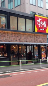 すき家 神谷町店の画像1