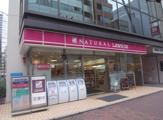ナチュラルローソン 銀座二丁目店