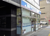 ローソン Ｈ築地三丁目店