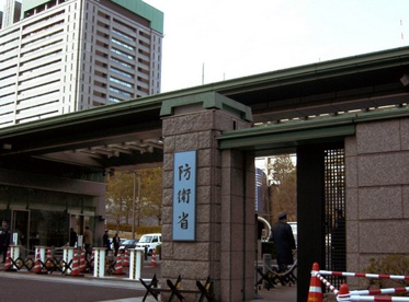 防衛省の画像1