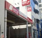 ニッポンレンタカー秋葉原営業所の画像1