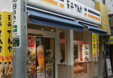 てんや田町店