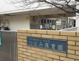 つぼみ保育園