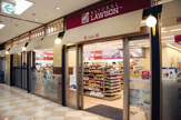 ナチュラルローソン 大手町ビル店