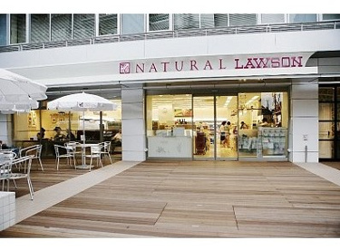 ナチュラルローソン 新東京ビル店の画像1