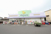 ウェルパーク新座野寺店
