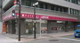 ナチュラルローソン 日本橋二丁目店