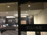 錯覚美術館