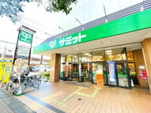 サミットストア大泉学園店