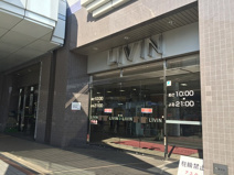 ＬＩＶＩＮ・田無店